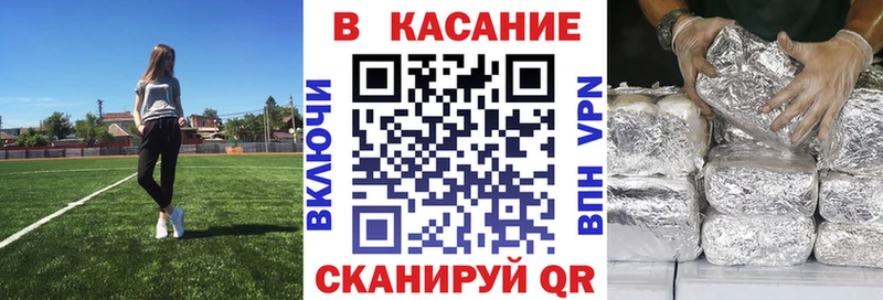 Купить закладку Петров Вал KRAKEN ссылка КОКАИН АМФ Мефедрон A PVP Бошки Шишки