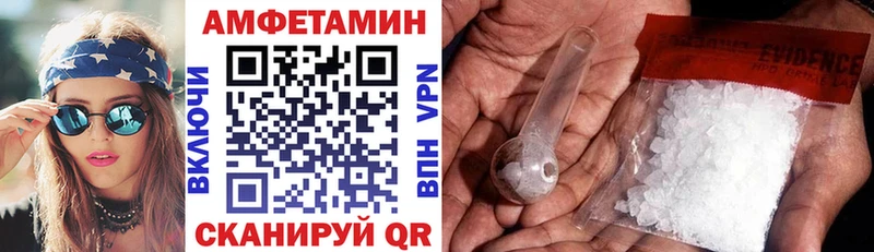 как найти наркотики  Петров Вал  Amphetamine 97% 