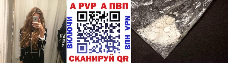 MEGA как войти  Петров Вал  Alpha PVP Crystall 