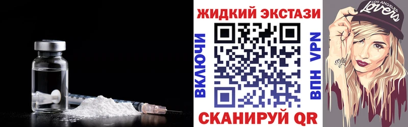 Бутират GHB Петров Вал