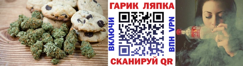 как найти закладки  Петров Вал  Печенье с ТГК марихуана 