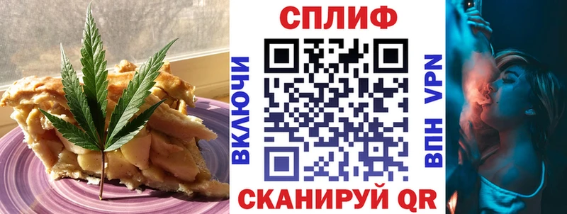 Cannafood конопля Петров Вал