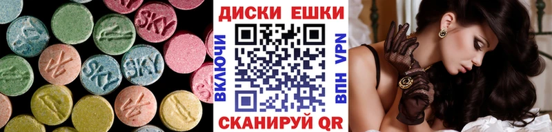 kraken   где продают   Петров Вал  Ecstasy DUBAI 
