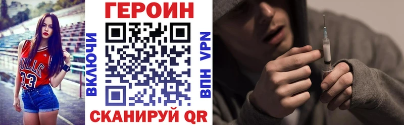 наркошоп  Петров Вал  Героин герыч 