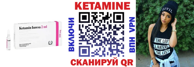 КЕТАМИН VHQ  Петров Вал 