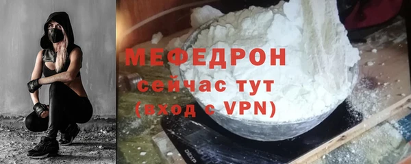 MDMA Premium VHQ Осташков