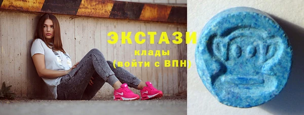 экстази Нефтегорск