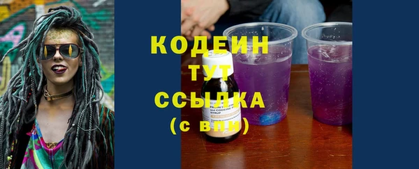 бутират Наволоки