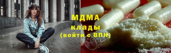 бутират Наволоки