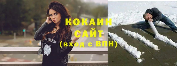 MDMA Premium VHQ Осташков