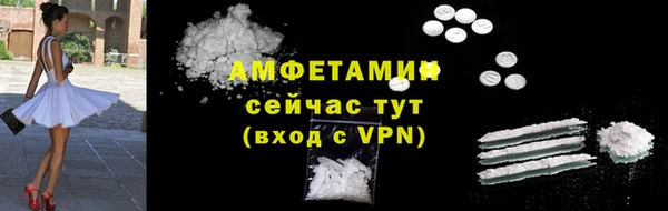 прущая мука Нефтекумск