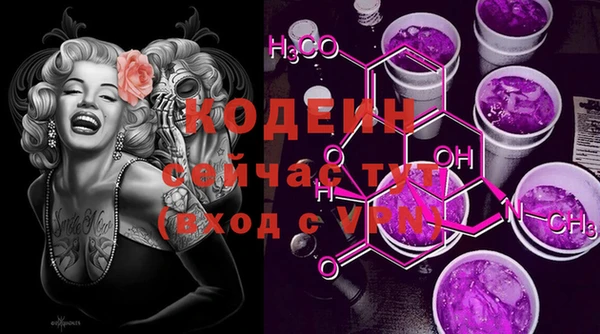 синтетический гашиш Ельня