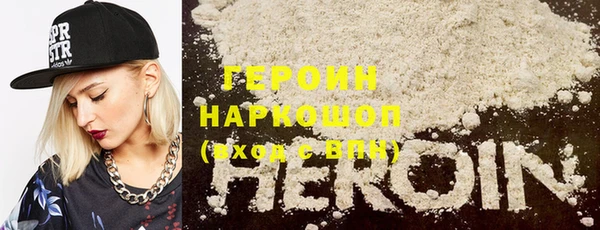 героин Семилуки