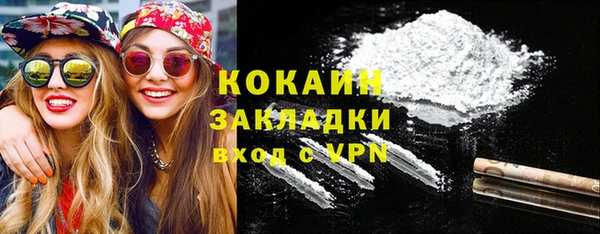 бутират Наволоки