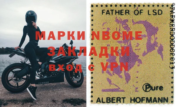гашиш Надым