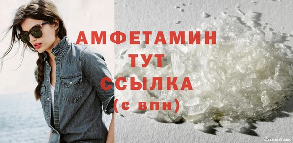бутират Наволоки