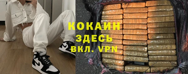 прущая мука Нефтекумск
