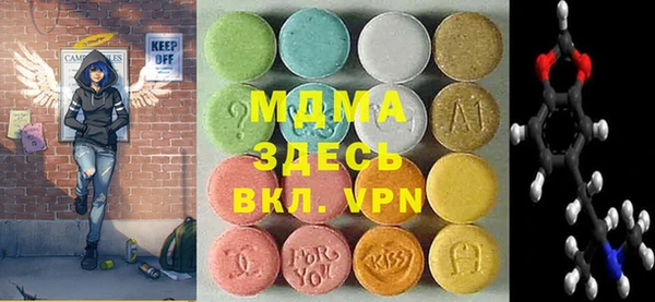 мдпв Навашино