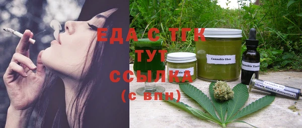 бутират Наволоки
