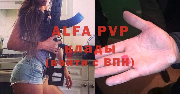 бутират Наволоки