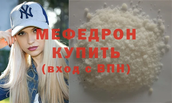 бутират Наволоки