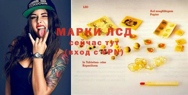 гашиш Надым