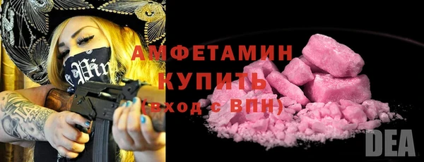 экстази Нефтегорск