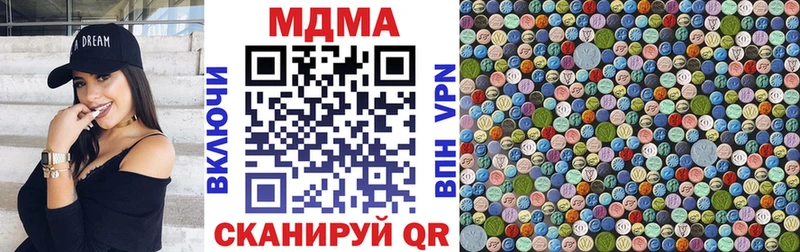 МДМА кристаллы  Петров Вал 