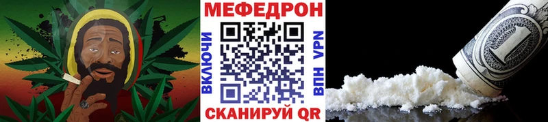 Меф мука  Петров Вал 
