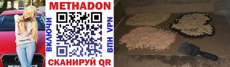 OMG онион  закладка  Петров Вал  МЕТАДОН мёд 