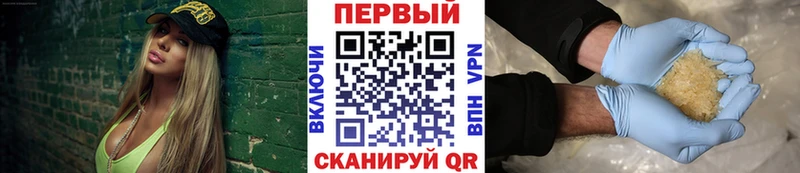 blacksprut сайт  закладка  Петров Вал  Метамфетамин Methamphetamine 