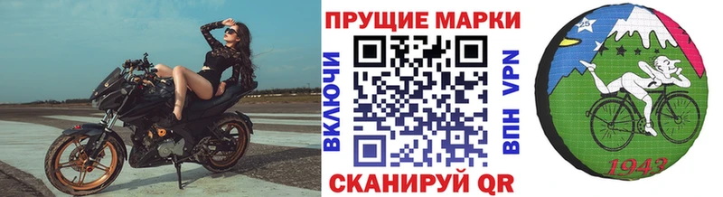 Марки 25I-NBOMe 1,5мг  Петров Вал 