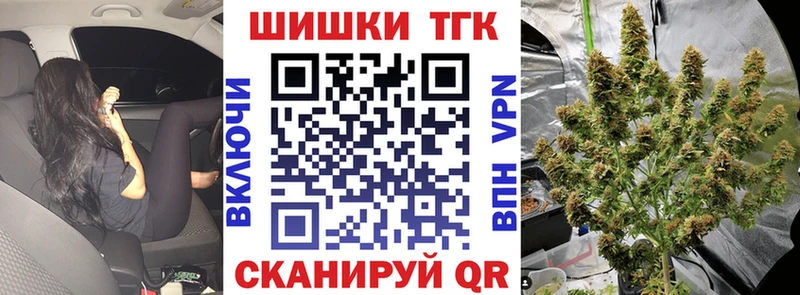 Шишки марихуана Amnesia  закладка  Петров Вал 